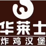 福建省华莱士食品股份有限公司东莞分公司logo