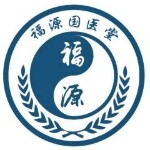 东莞市福源医疗投资有限公司logo