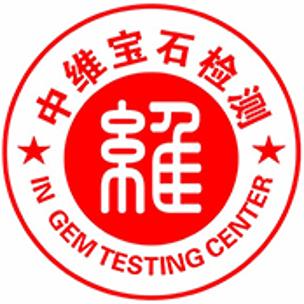 北京中维正信珠宝玉石鉴定中心瑞丽分部招聘logo