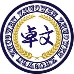 卓文文化传播招聘logo