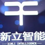 新立智能设备招聘logo