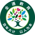 广东全通教育科技集团有限公司logo