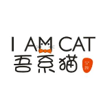 新会区会城吾系猫公馆餐厅logo