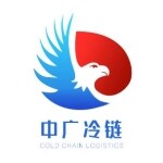 东莞市中广物流有限公司logo