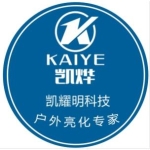 深圳市凯耀明科技有限公司招聘logo