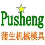 佛山市蒲生五金机械模具有限公司招聘logo