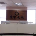 江苏觅宝文化有限公司招聘logo