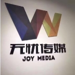 湖南无忧娱乐有限公司招聘logo