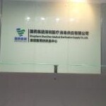 深圳市浪洁科技股份有限公司logo
