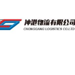 东莞市冲港货运有限公司logo