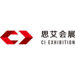 上海中惠思艾会展服务有限公司东莞分公司logo