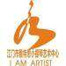 堤东雅特思小提琴艺术中心logo