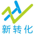 新转化实业logo