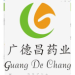 广德昌药业logo