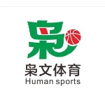 广州市枭文体育发展有限公司招聘logo