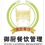 东莞市御厨餐饮管理有限公司logo