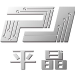 平晶微电子科技logo