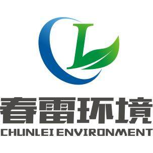 广东春雷环境工程有限公司logo