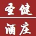 圣健商贸logo