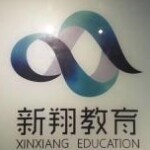 新翔教育咨询有限公司logo