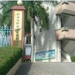 东莞市樟木头镇成人文化技术学校