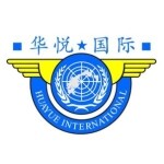 华悦国际货运代理招聘logo