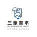 三象美术教育咨询logo