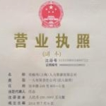 英格玛人力资源有限公司招聘logo