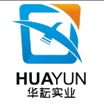 东莞市华耘实业有限公司