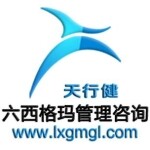 深圳市天行健企业管理顾问有限公司logo