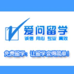 爱问教育咨询有限公司logo