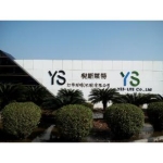 悦斯莱特灯饰照明（河源）有限公司