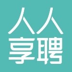 上海享聘网络科技有限公司