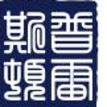 深圳市普雷斯顿投资有限公司logo