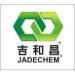 深圳市吉和昌化工有限公司