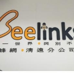 广州蜂网商务服务有限公司清远分公司招聘logo