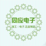 同应电子厂logo