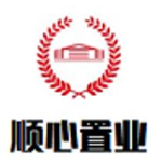 东莞市顺心置业有限公司logo