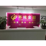 齐成投资咨询logo