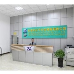 东莞市正方五金模具有限公司