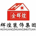 新鄭市中心城區輝煌裝飾店招聘logo
