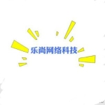 山西乐尚网络科技有限公司招聘logo