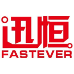 东莞迅恒电子科技有限公司logo