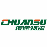 广东传速物流有限公司logo