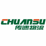 广东传速物流有限公司