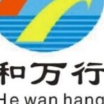 东莞市和万行塑胶科技有限公司logo