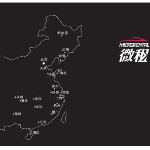 大连隆城汽车租赁有限公司东莞分公司logo