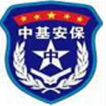 中基保安服务招聘logo