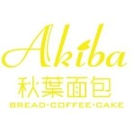 新会区会城秋叶西饼面包店logo