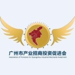 广州市产业招商投资促进会logo